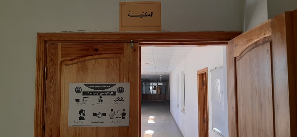 119086473_692030561716781_7997349254411663946_n